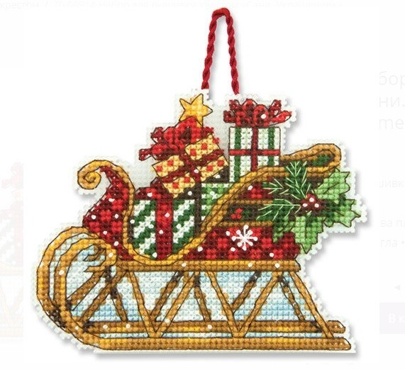 70-08914 "Sleigh Ornament (Сани. Украшение)" Dimensions