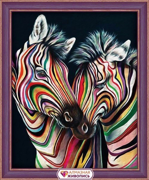 АЖ-1556 "Цветные зебры" Алмазная живопись
