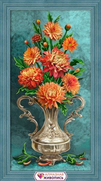 АЖ-1633 "Хризантемы" Алмазная живопись