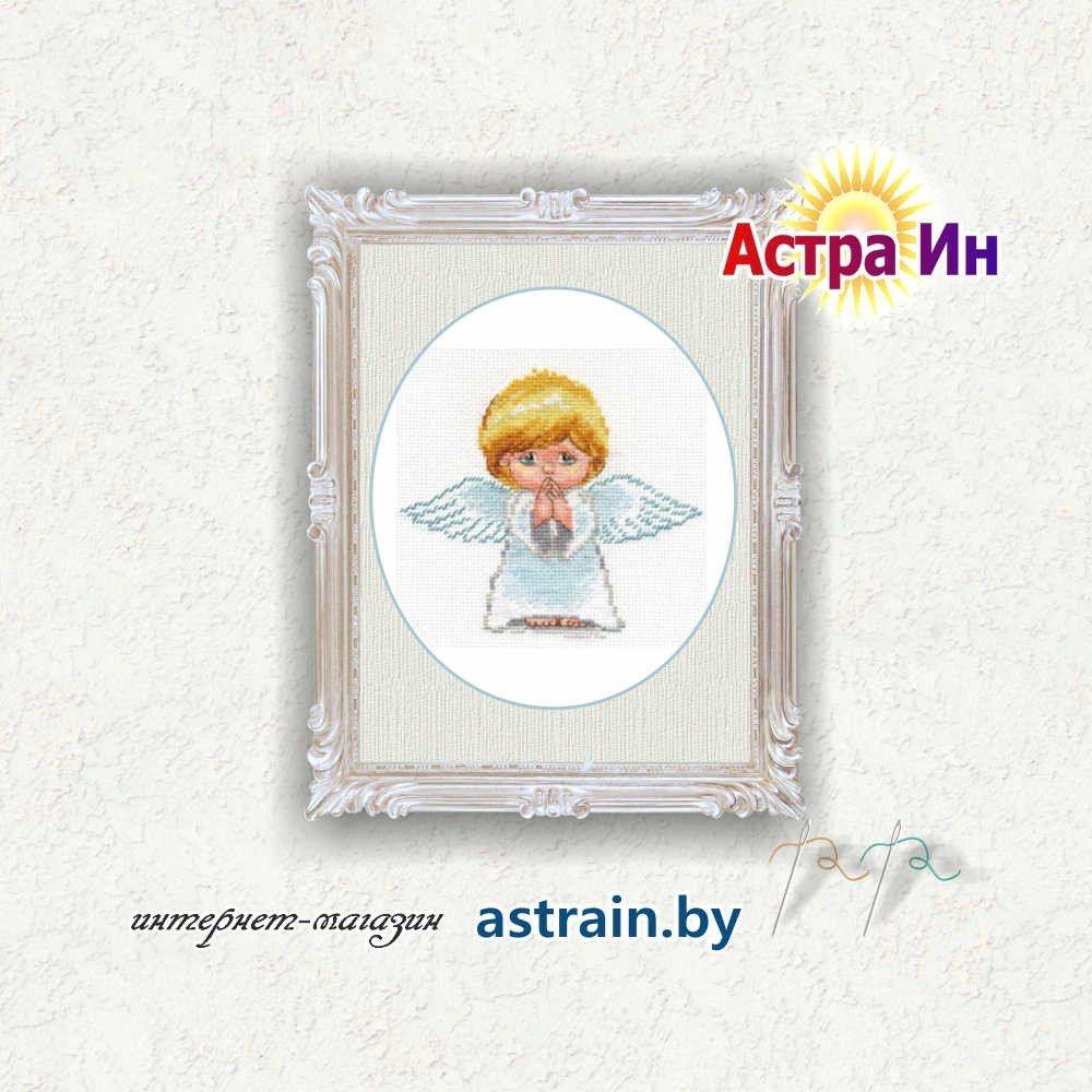 0-109 "Мой ангел" Алиса