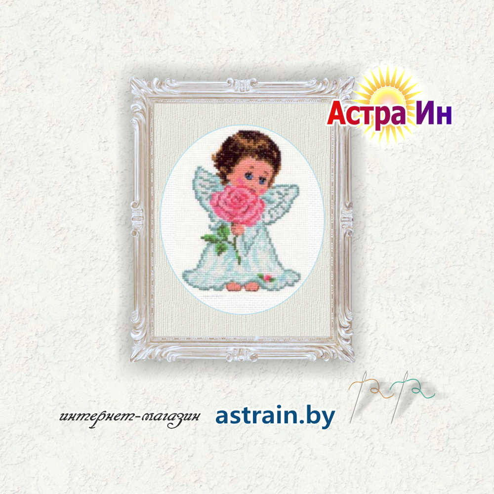 0-13 "Ангелок любви" Алиса