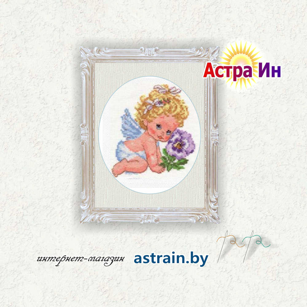 0-14 "Ангелок счастья" Алиса