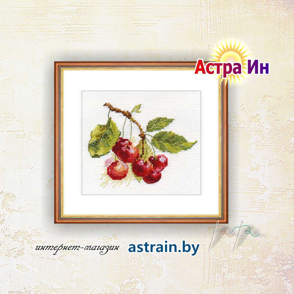 0-140 "Вишня" Алиса