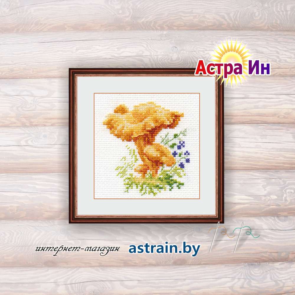 0-143 "Лисички" Алиса