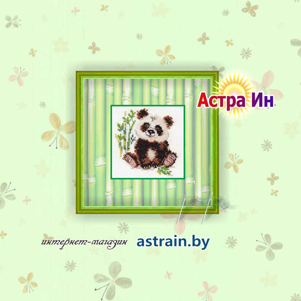 0-145 "Панда" Алиса