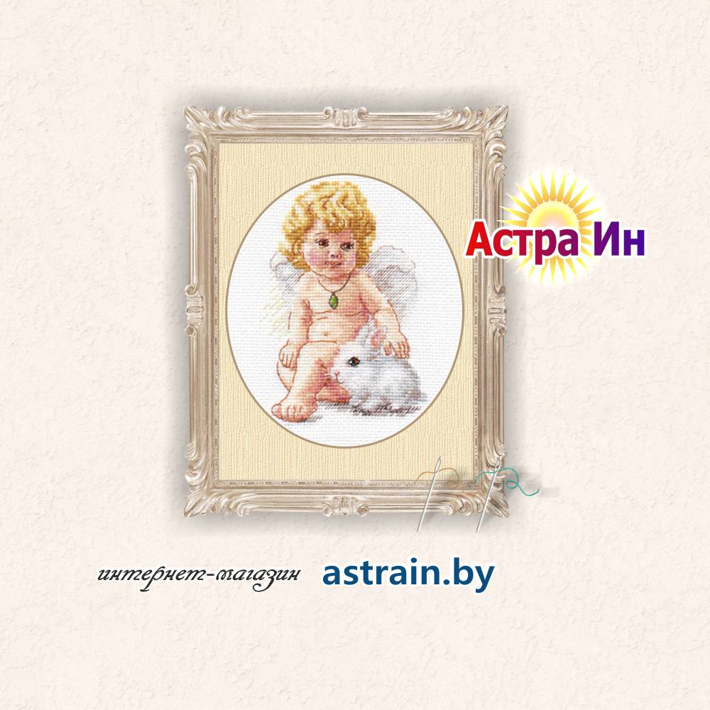 0-146 "Ангел Хранитель" Алиса