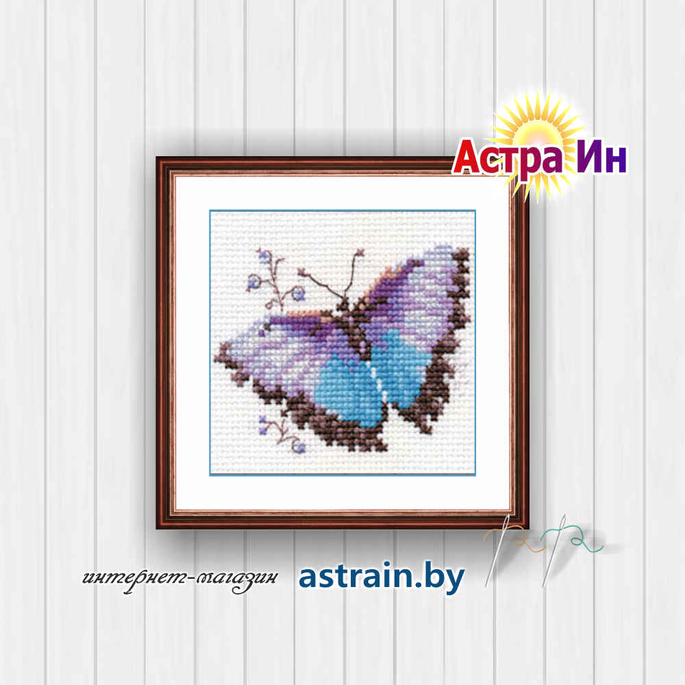 0-149 "Яркие бабочки. Голубая" Алиса