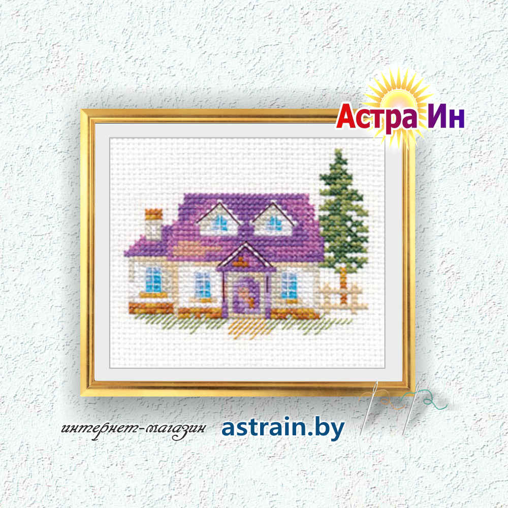 0-153 "Домик на опушке" Алиса
