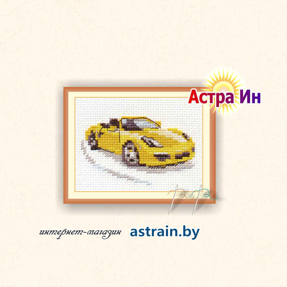 0-156 "Желтый спорткар" Алиса
