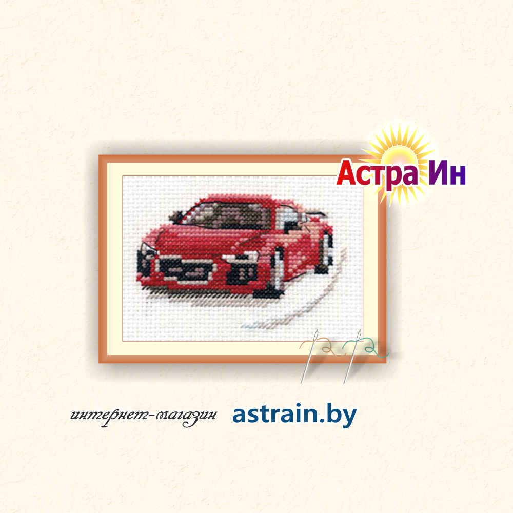 0-157 "Красный спорткар" Алиса