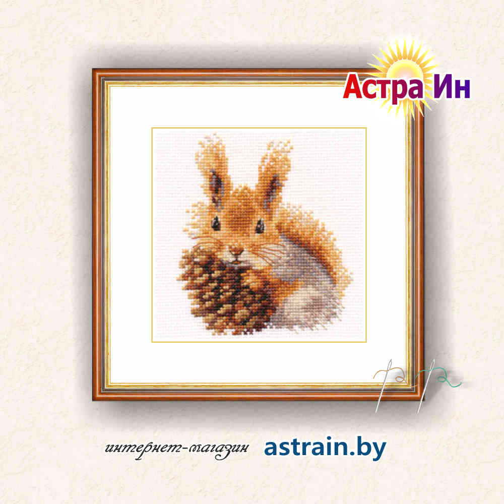 0-173 "Белочка" Алиса