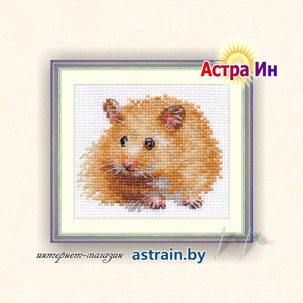 0-174 "Хомячок" Алиса