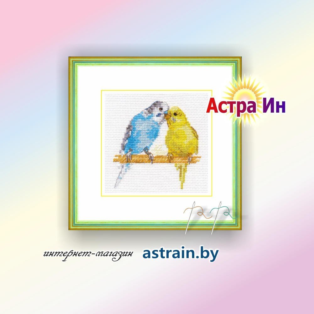 0-176 "Попугайчики" Алиса