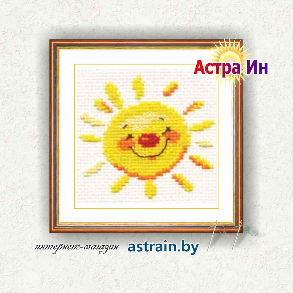 0-24 "Солнышко!" Алиса