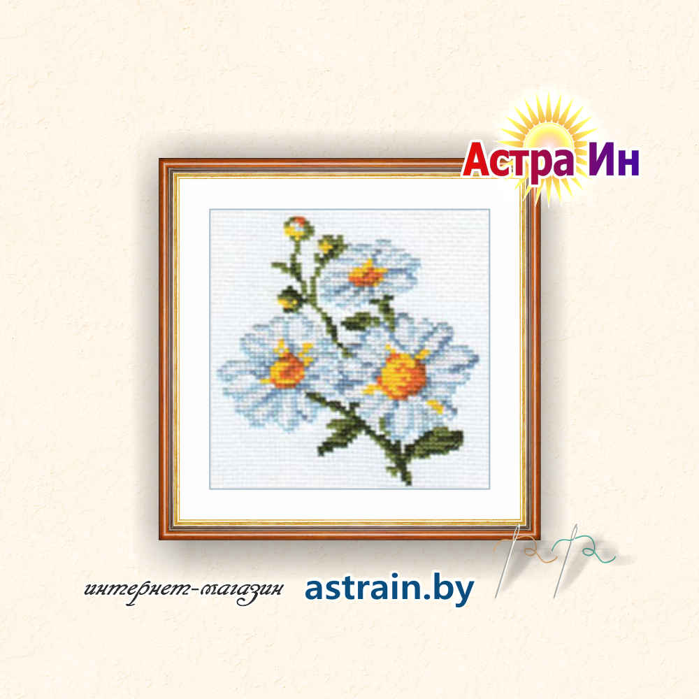 0-42 "Ромашки" Алиса