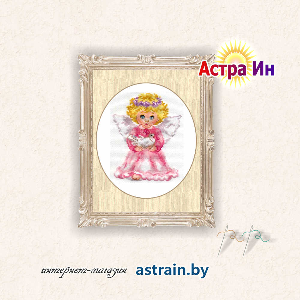 0-65 "Ангелочек" Алиса