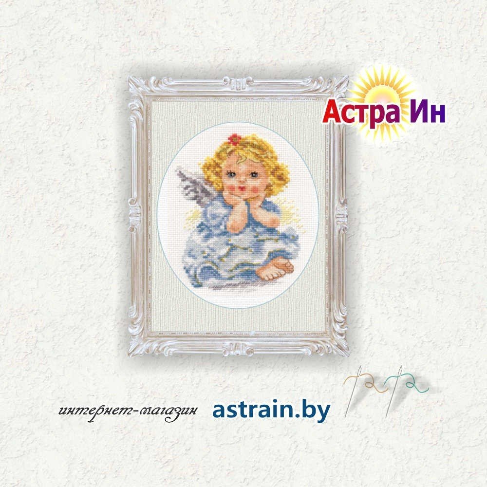 0-94 "Ангелок мечты" Алиса