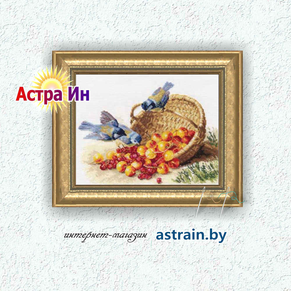 1-14 "Синички и черешня" Алиса