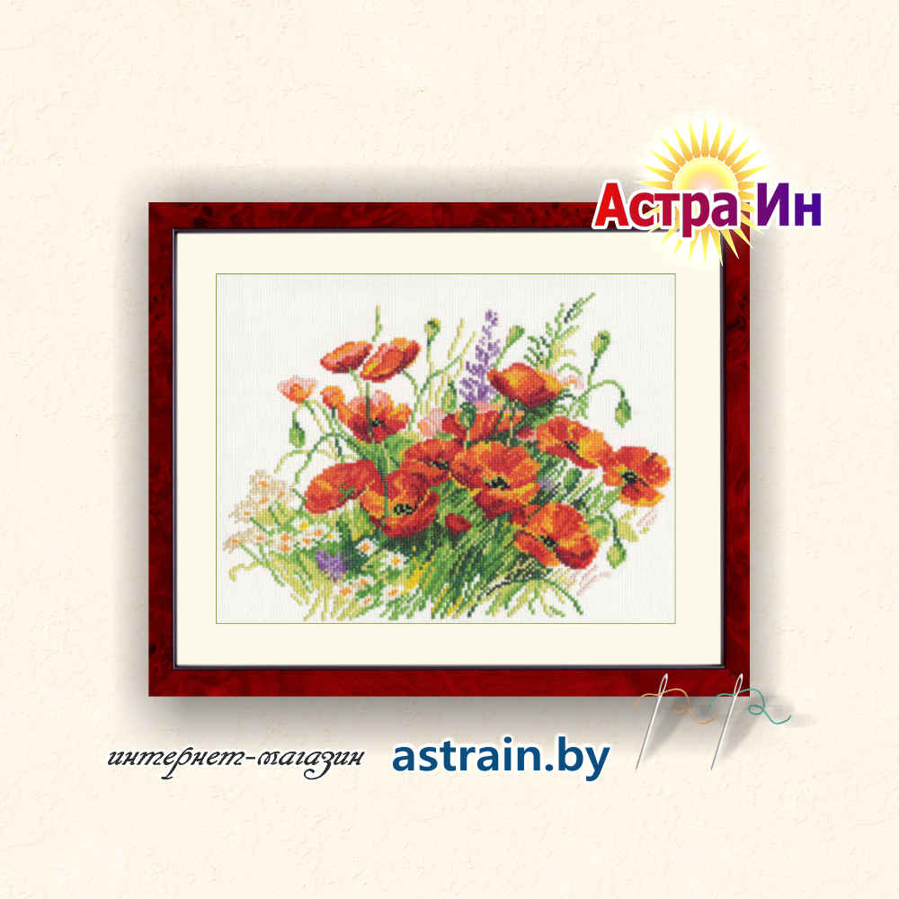 2-02 "Маки" Алиса