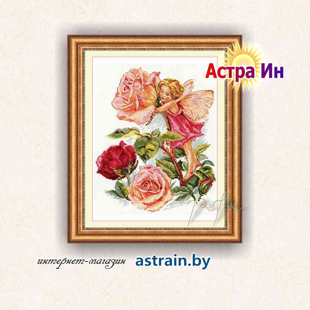 2-07 "Фея розового сада" Алиса