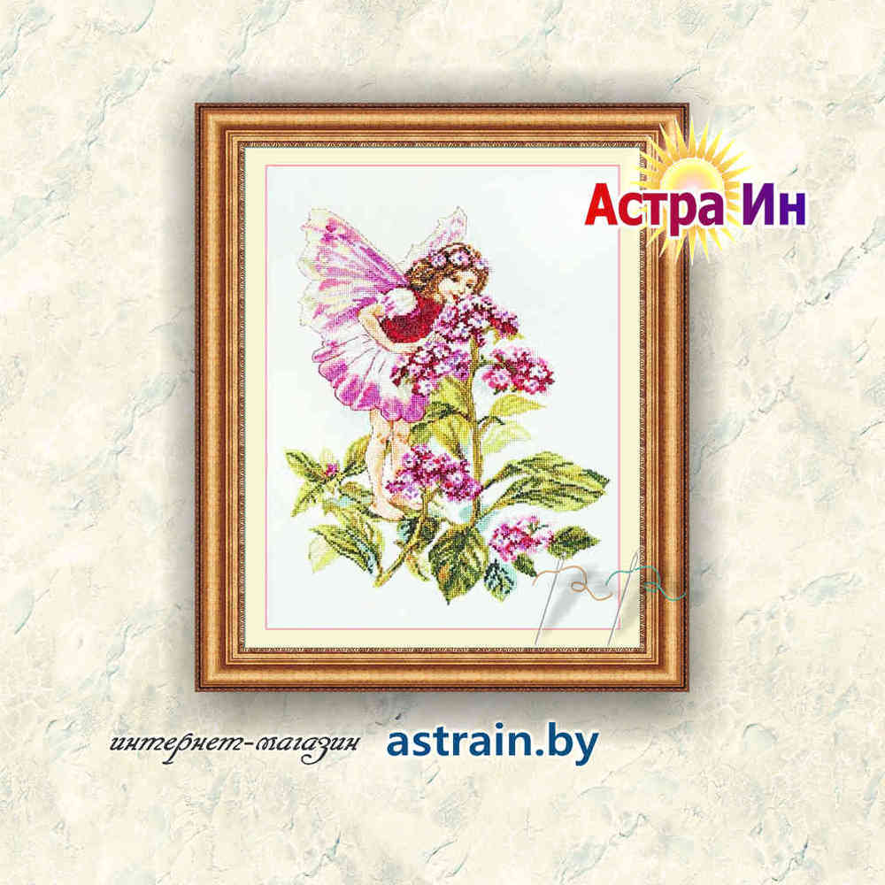 2-12 "Принцесса лета" Алиса
