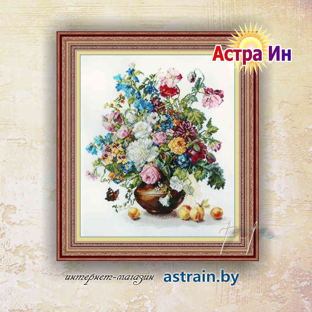 2-23 "Поэзия цветов. Благоухание лета" Алиса