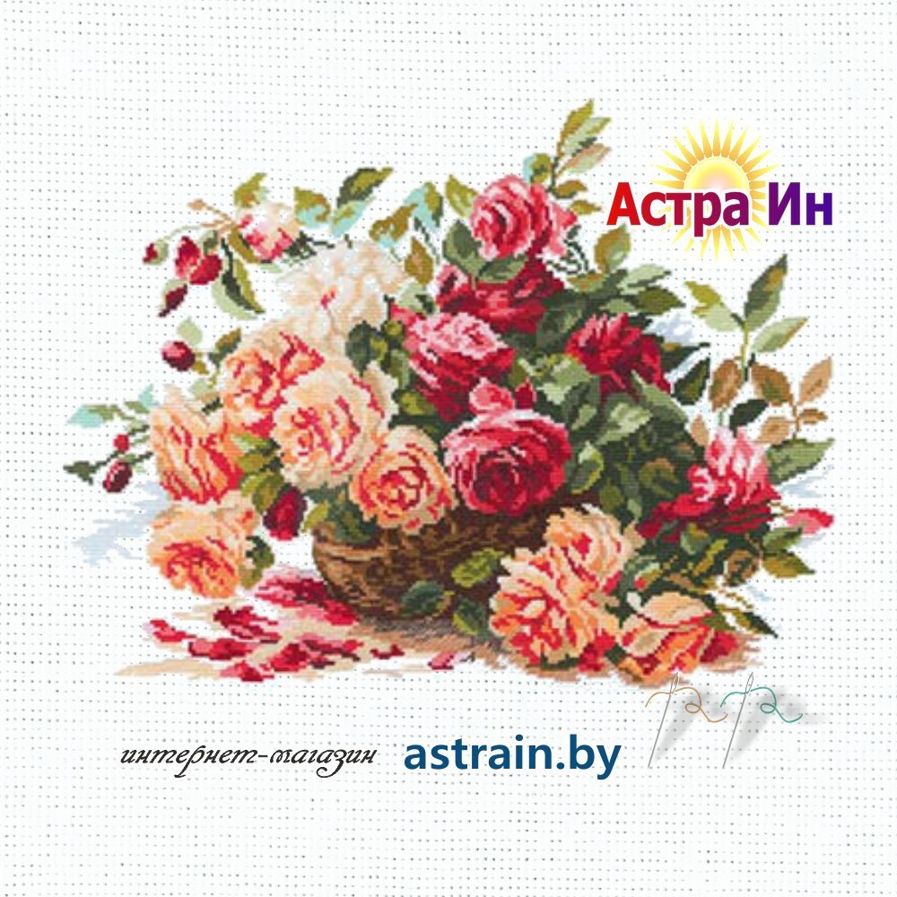 2-06 "Розы" Алиса