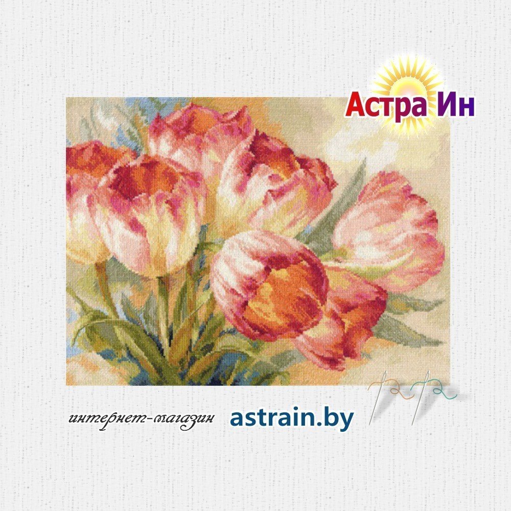 2-29 "Тюльпаны" Алиса