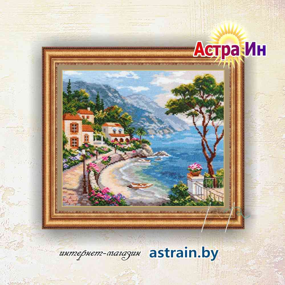 3-02 "Южный берег" Алиса