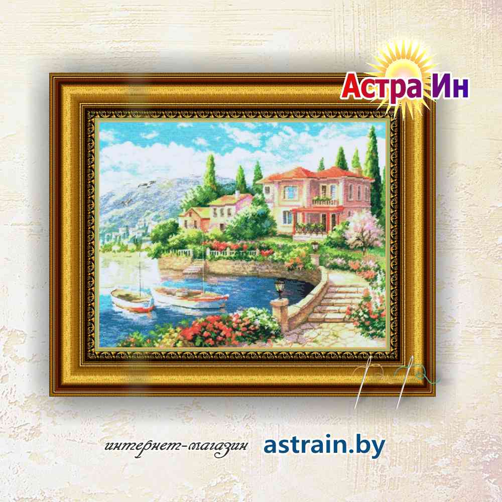 3-16 "Утро на побережье" Алиса