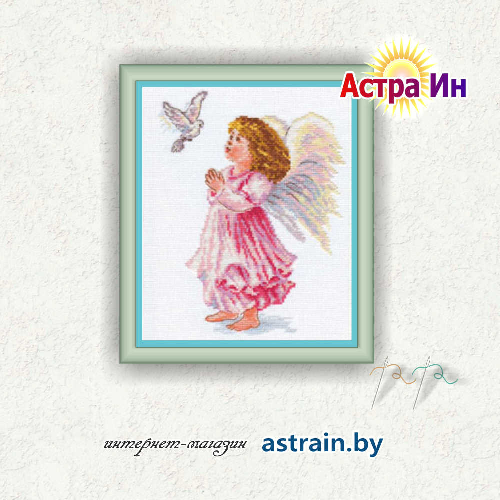 4-05 "Благослови" Алиса