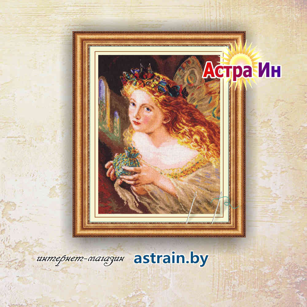 4-08 "Фея" Алиса