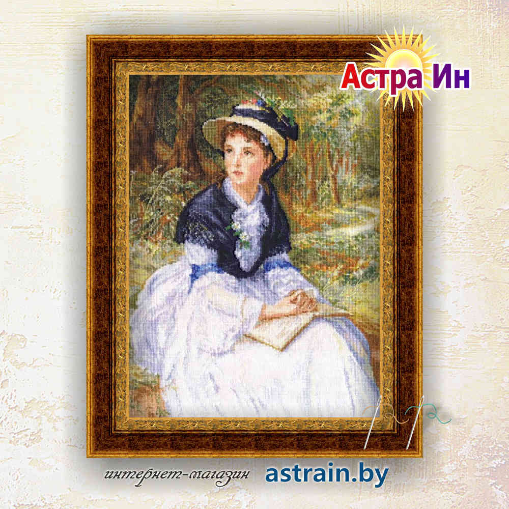 4-09 "Счастливые мечты" Алиса