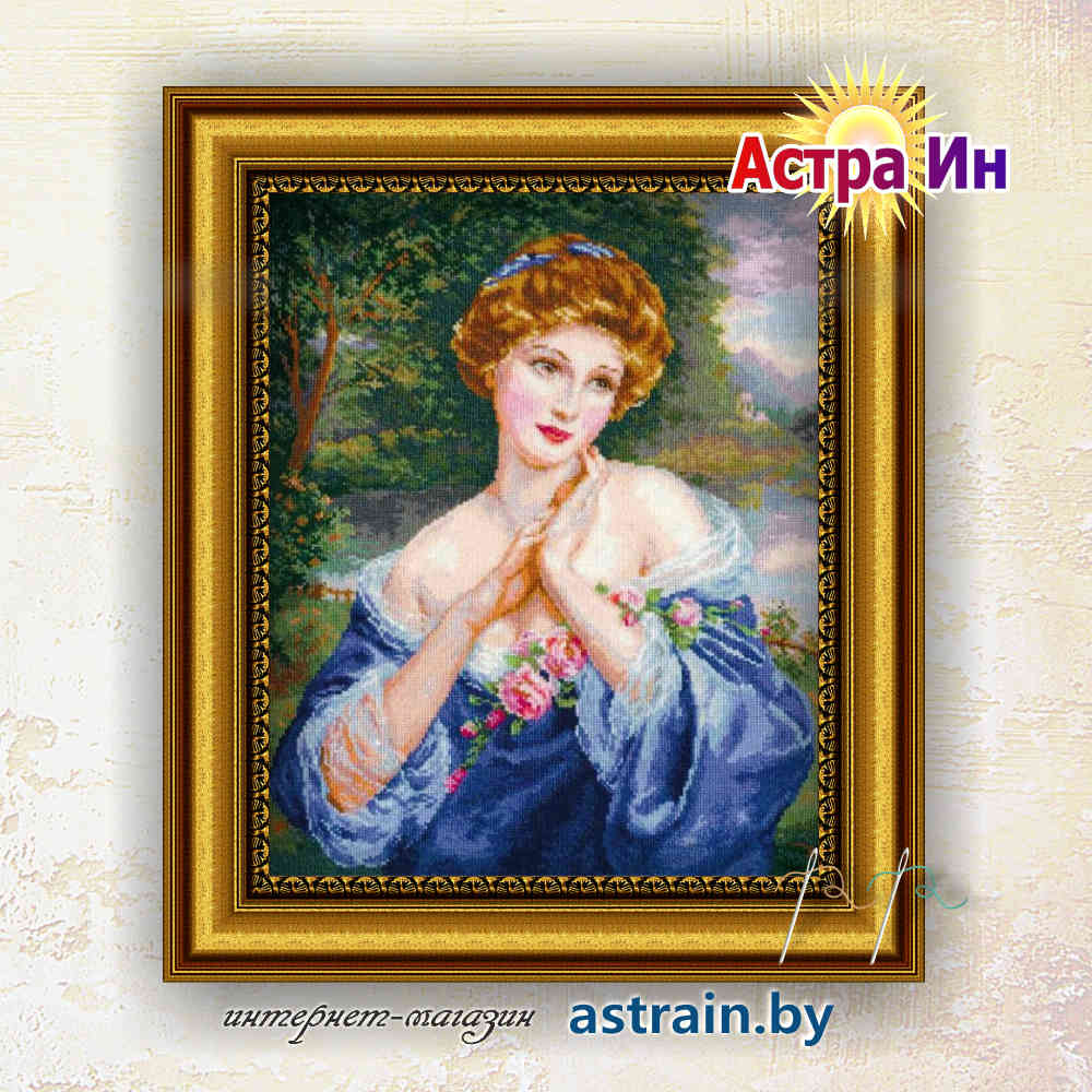 4-10 "Вечерние грезы" Алиса