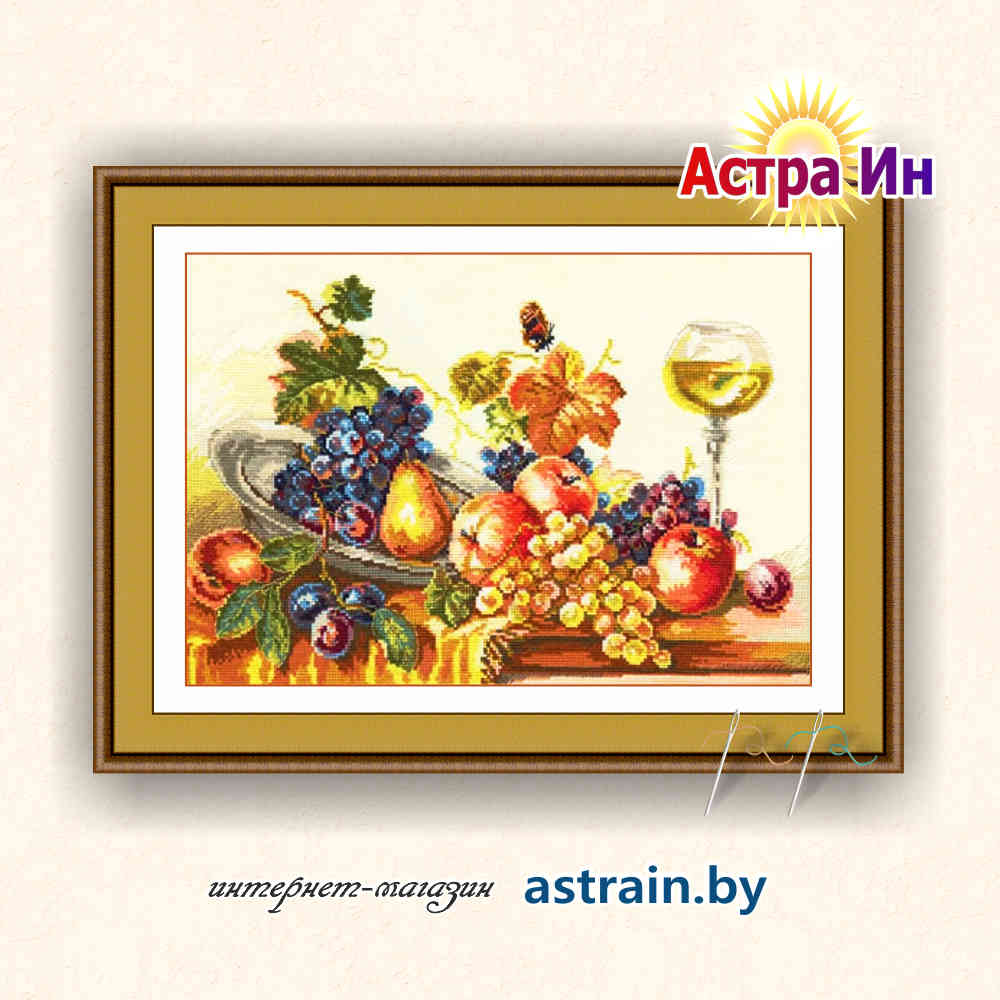 5-05 "Осенний натюрморт" Алиса