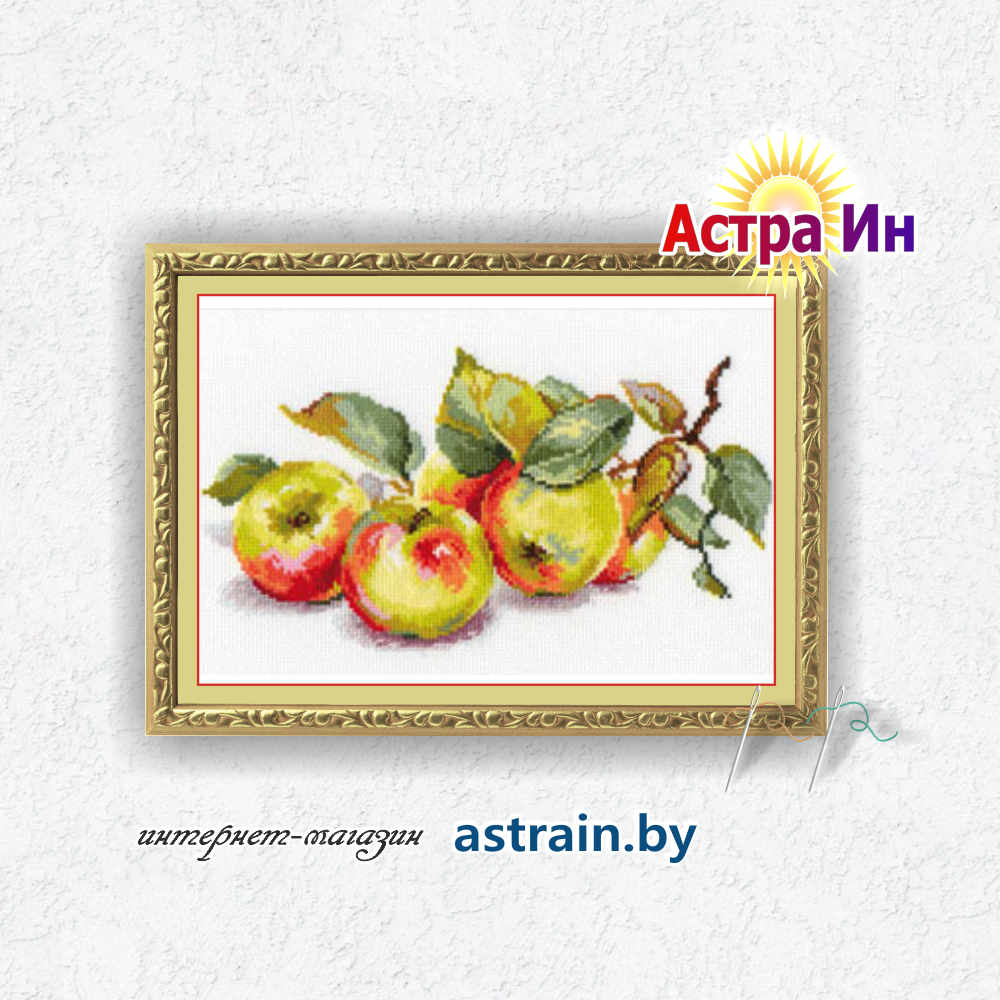 5-09 "Яблоки" Алиса