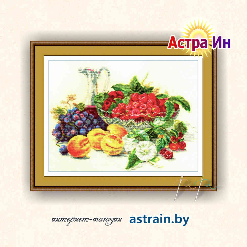 5-10 "Абрикосы и малина" Алиса