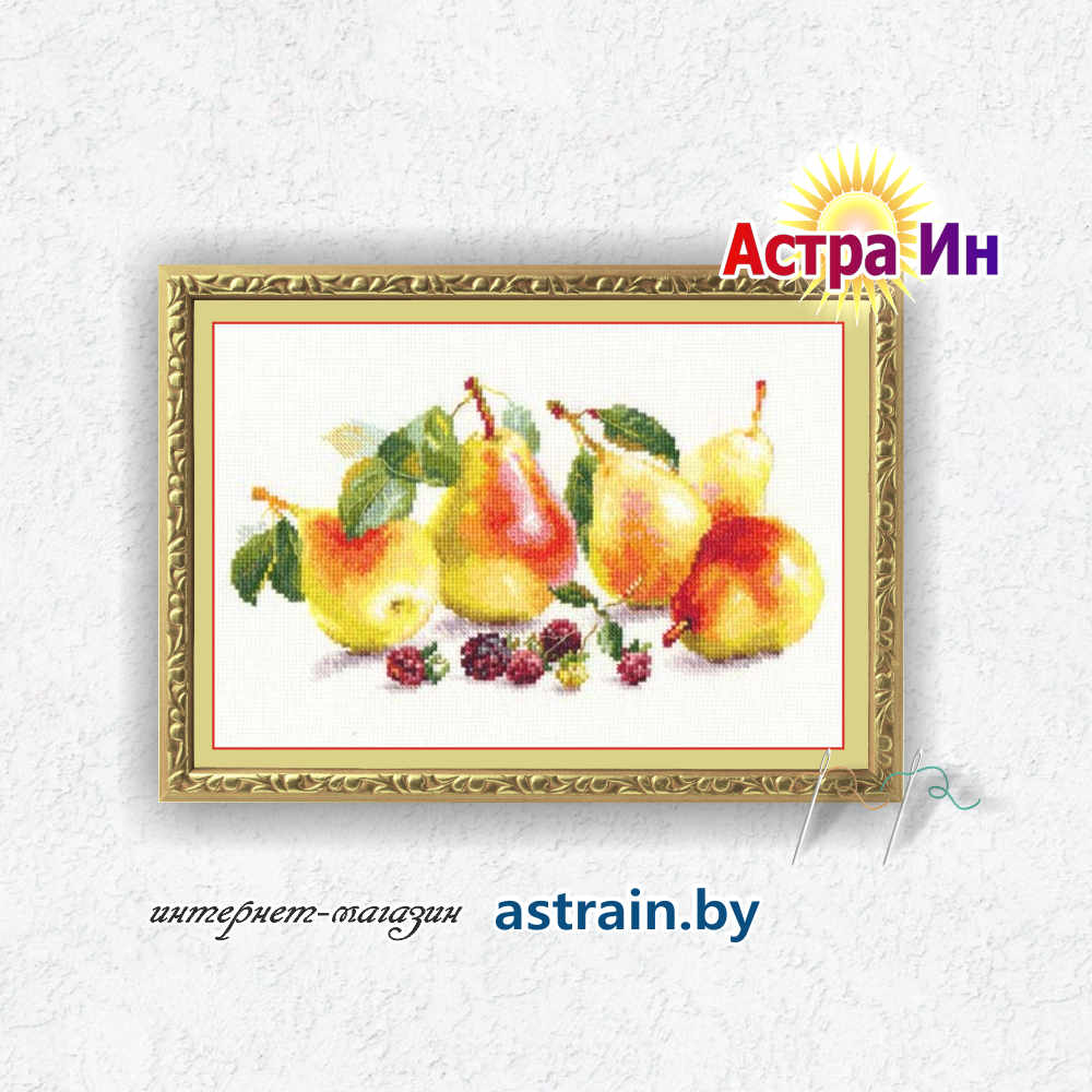 5-16 "Груши" Алиса