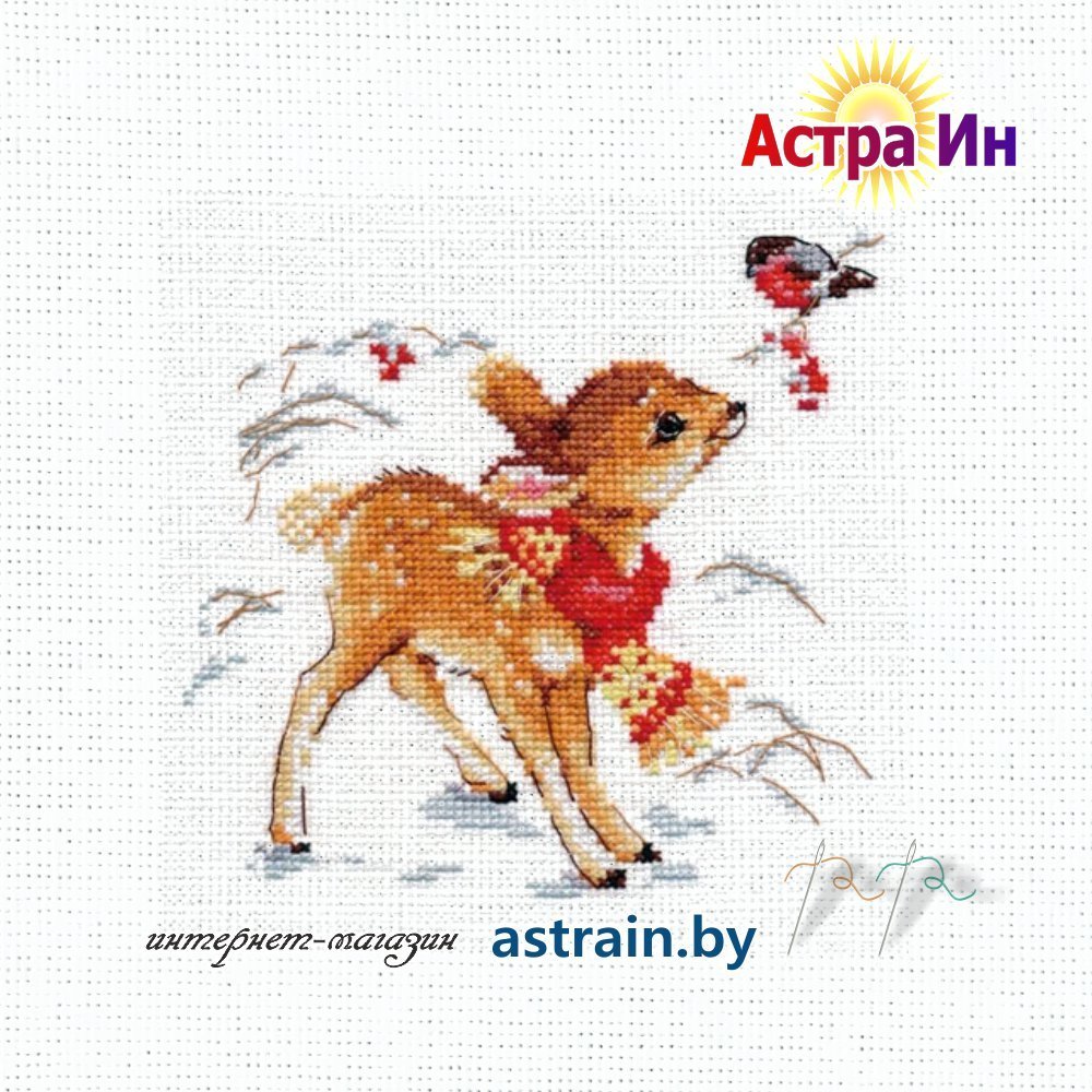 0-100 "Олененок" Алиса
