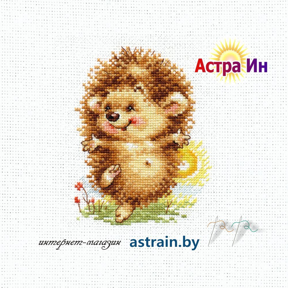 0-124 "Здравствуй, новый день!" Алиса