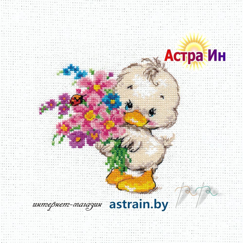 0-130 "Желаю счастья!" Алиса