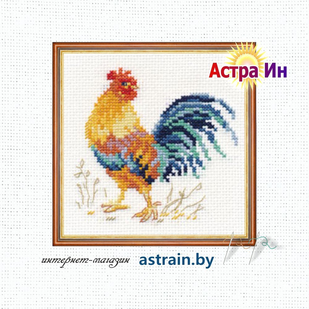 0-172 "Петушок" Алиса