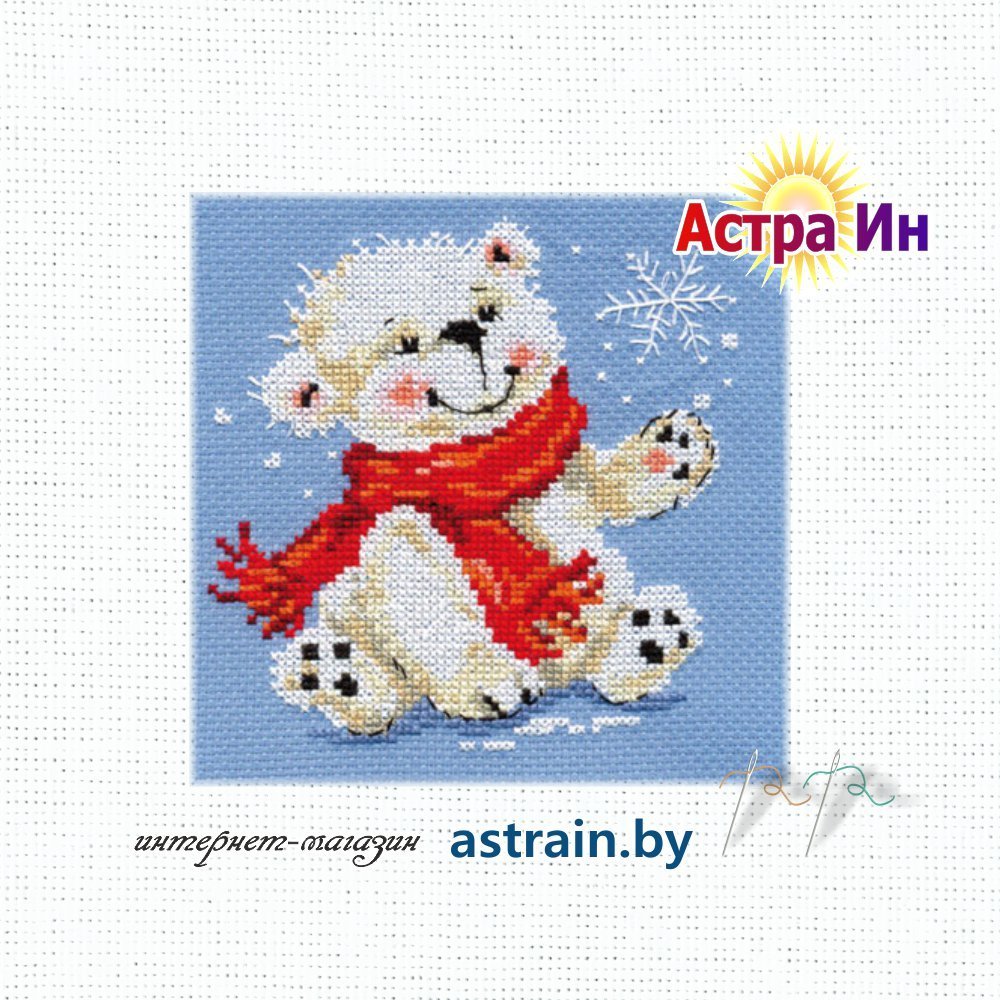 0-53 "Белый медвежонок" Алиса