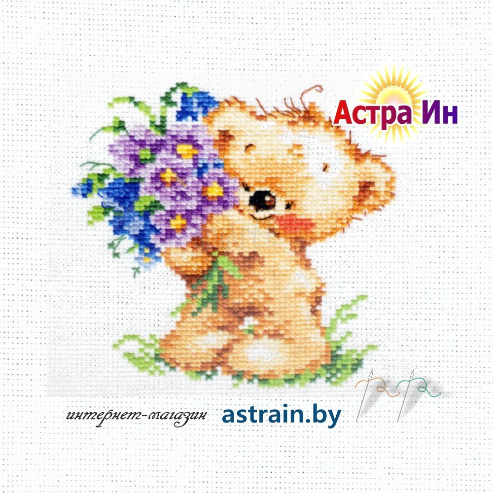 0-72 "Поздравляю!" Алиса