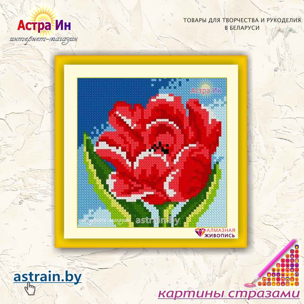 АЖ-1074 "Красный тюльпан" Алмазная живопись