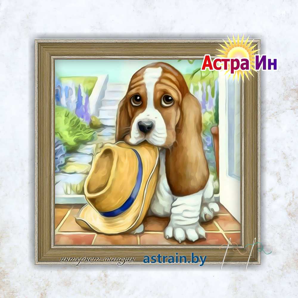 АЖ-1545 "Маленький бассет" Алмазная живопись
