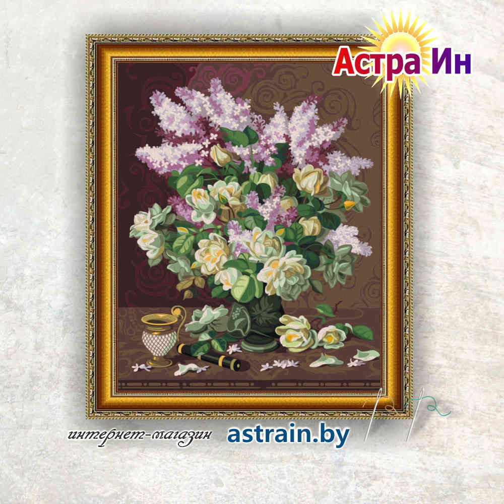 01ART50402111 "Сирень и английские розы" Артвентура (40х50 см, холст)