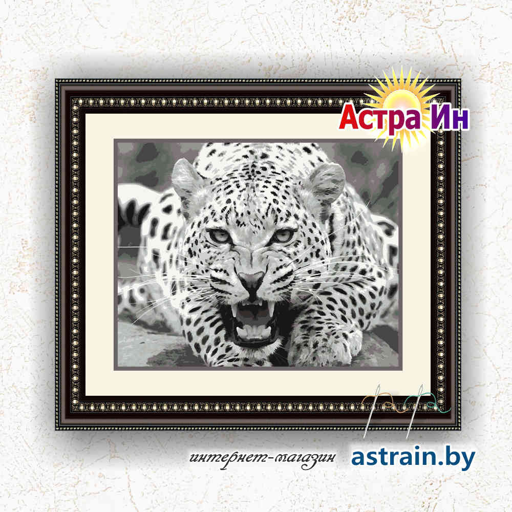 02ART40500125 "Дикий и опасный" Артвентура (40х50 см, холст)