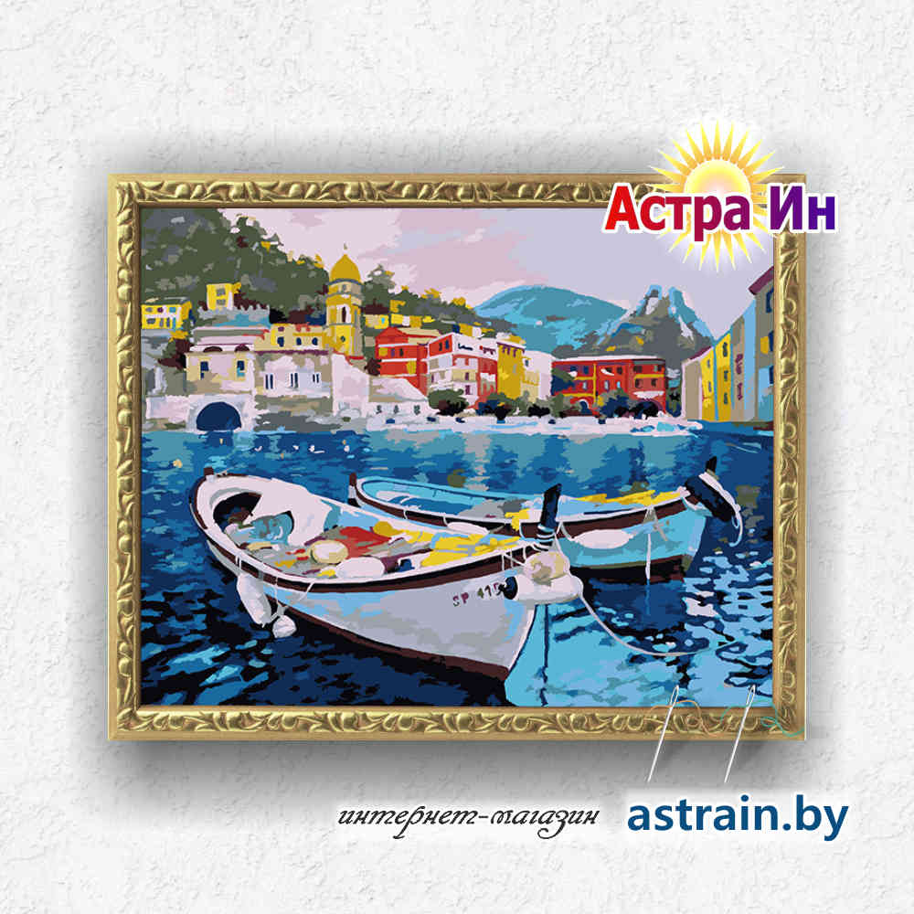 05ART40500104 "Тихая гавань" Артвентура (40х50 см, холст)