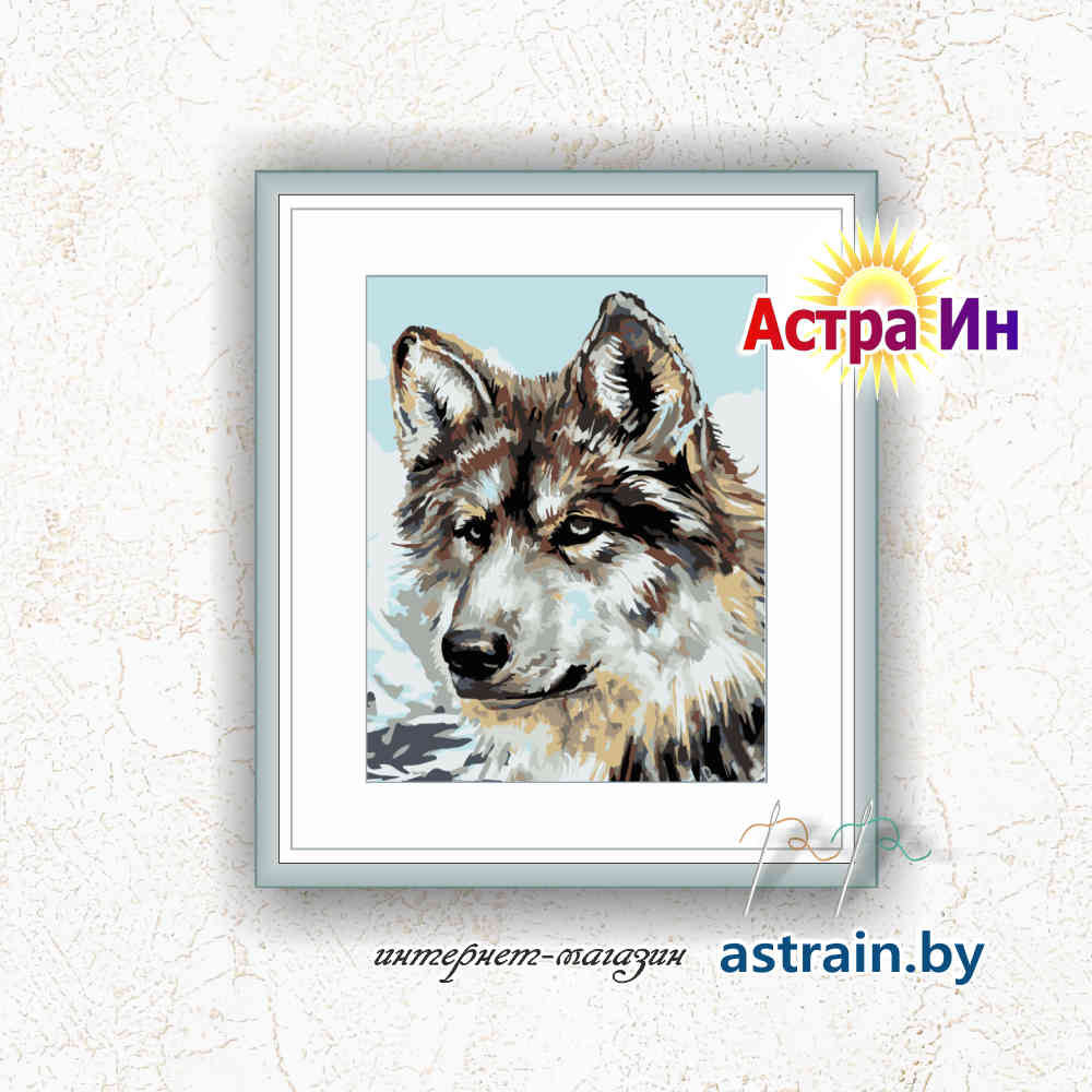 MINI16130036 "Серый волк" Артвентура (16,5х13 см, картон)